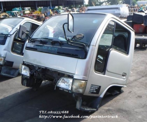 SALE*ลดล้างสต๊อค สินค้าเก่านอก หัวเก๋งรถบรรทุก 4 ล้อใหญ่ ,6 ล้อเล็ก /CABIN NISSAN รุ่น:CABSTAR (รุ่นใหม่ /ตาหวาน) SALE*ลดล้างสต๊อค สินค้าเก่านอก หัวเก๋งรถบรรทุก 4 ล้อใหญ่ ,6 ล้อเล็ก /CABIN NISSAN รุ่น:CABSTAR (รุ่นใหม่ /ตาหวาน)