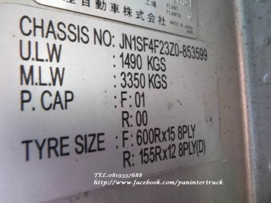 SALE*ลดล้างสต๊อค สินค้าเก่านอก หัวเก๋งรถบรรทุก 4 ล้อใหญ่ ,6 ล้อเล็ก /CABIN NISSAN รุ่น:CABSTAR (รุ่นใหม่ /ตาหวาน)