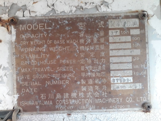 ขายเครน35ตันพร้อมใช้ราคา 380,000 ขายเครน35ตันพร้อมใช้ราคา 380,000