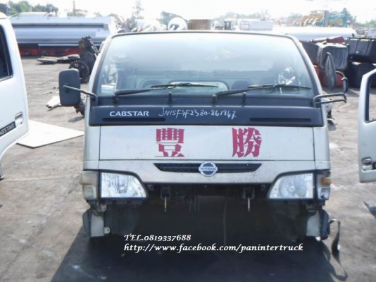 BIG SALE*ลดล้างสต๊อค หัวเก๋งรถบรรทุก 4ล้อใหญ่ ,6 ล้อเล็ก /CABIN NISSAN CABSTAR (รุ่นใหม่/ตาหวาน/ยกหัวไม่ได้)