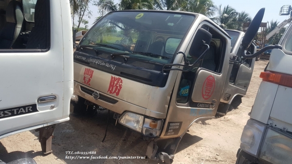 BIG SALE*ลดล้างสต๊อค หัวเก๋งรถบรรทุก 4ล้อใหญ่ ,6 ล้อเล็ก /CABIN NISSAN CABSTAR (รุ่นใหม่/ตาหวาน/ยกหัวไม่ได้)