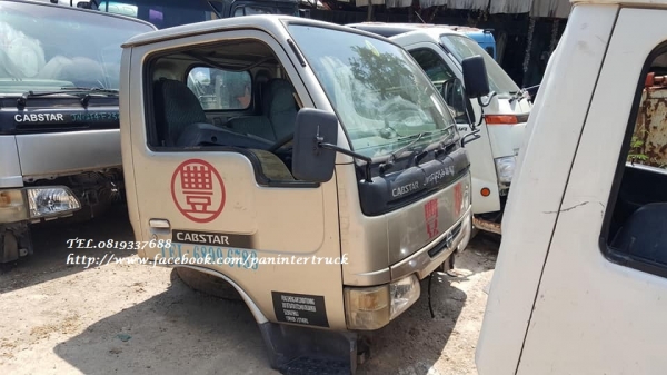 BIG SALE*ลดล้างสต๊อค หัวเก๋งรถบรรทุก 4ล้อใหญ่ ,6 ล้อเล็ก /CABIN NISSAN CABSTAR (รุ่นใหม่/ตาหวาน/ยกหัวไม่ได้)