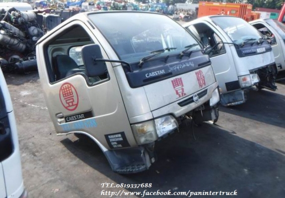 BIG SALE*ลดล้างสต๊อค หัวเก๋งรถบรรทุก 4ล้อใหญ่ ,6 ล้อเล็ก /CABIN NISSAN CABSTAR (รุ่นใหม่/ตาหวาน/ยกหัวไม่ได้)