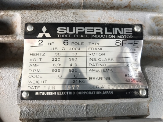 ขายมอเตอร์ไฟฟ้า Mitsubishi 2HP. 380V 6Pole 940rpm. **ของใหม่ไม่เคยใช้งาน**