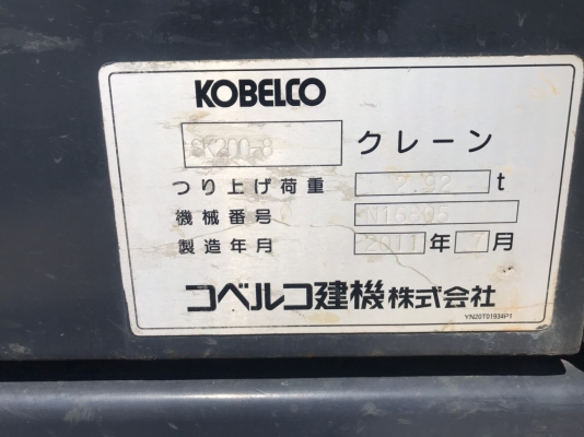 KOBELCO SK200-8 เก่าญี่ปุ่นใช้งานในไทย รถปี 2011 ชั่วโมงการทำงาน 6,5xx สนใจติดผึ้ง 095-0563605