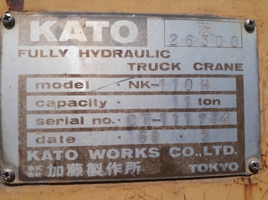 ขาย6ล้อนิสสันเครน11ตันทะเบียนครบราคา 250,000