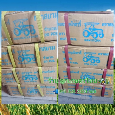 ใบตีดินแห้ง โค้ง แอล