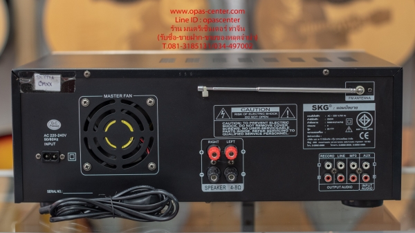 เพาเวอร์ SKG SK-777 สภาพใหม่ 5000 วัตต์ เชื่อมบลูทูธได้ รับวิทยุ FM เชื่อมต่อ USB ได้ เพาเวอร์ SKG SK-777 สภาพใหม่ 5000 วัตต์ เชื่อมบลูทูธได้ รับวิทยุ FM เชื่อมต่อ USB ได้