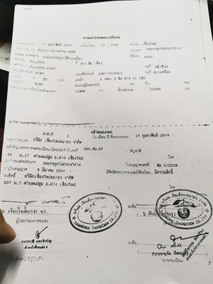 เมกก้า10ล้อ เพลาเดียวปี 49 เครื่อง 212 แรง กระบะล่องยาว 7.50 ไมล์ 3แสนกว่าๆ เครื่องดี ยางสวยทุกเส้น 