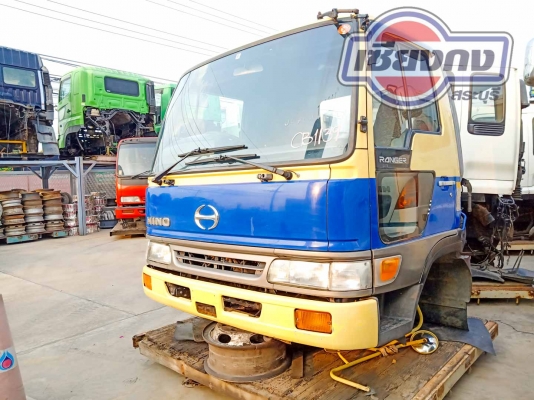 ขายหัวเก๋งพร้อมเครื่อง HINO FC4J JO7C 175