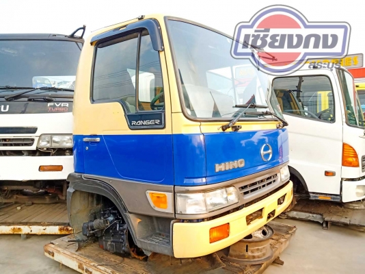 ขายหัวเก๋งพร้อมเครื่อง HINO FC4J JO7C 175