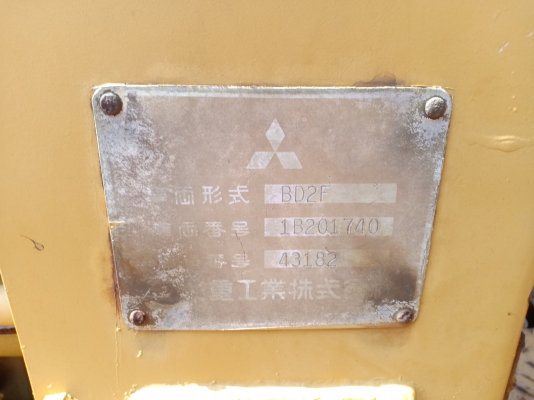 ขายจ้า..รถดัน..MITSUBISHI BD2F. เก่านอกแท้  แทรคใหญ่   เครื่องปั๊มดี  สภาพสวย เดิมๆๆ พร้อมใช้  โทร 089-3818694 จ๊อย