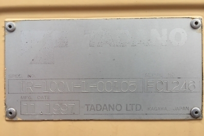 ขาย เครน 10ตัน TADANO TR100M นำเข้าจากญี่ปุ่น โทร.086-303-9797 กู๋อ๋า ขาย เครน 10ตัน TADANO TR100M นำเข้าจากญี่ปุ่น โทร.086-303-9797 กู๋อ๋า