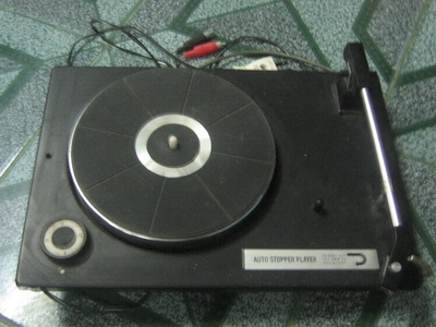 ขายที่เล่นแผ่นโบราณ