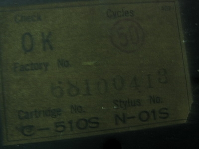 ขายที่เล่นแผ่นโบราณ