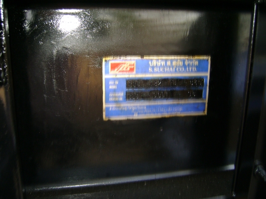 ขายลูกพ่วง 3 คาน สามมิตร