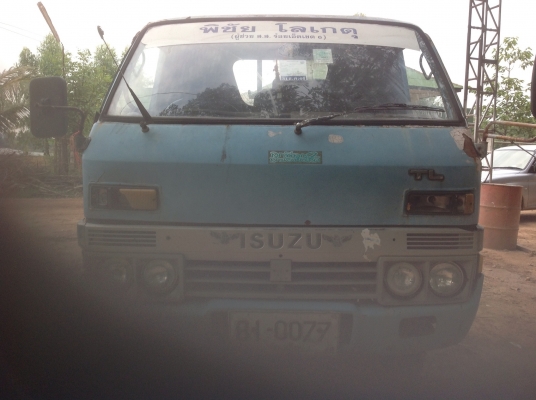 6 ล้อ  สั้น.    ร้อยแรง