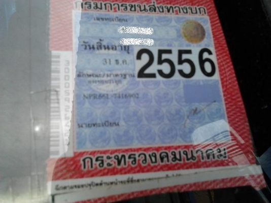 ***ขายแล้วครับขอบคุณ Truck2hand ขาย 6ล้อ ISUZU 120 NPR66L ประกอบ สภาพสวยๆเดิม เครื่องเดิม4HF1 120HP แห้งดี ไม่เยิ้ม ช่วงล่างเดิมๆแน่น คัสซีสวยมาก สวยทั้งเส้น ไม่มีบวมไม่มีผุ สีเดิมโรงงาน ยาง7.50 สวย6เส้น กระบะพื้นไม้คอกเหล็ก 4.30ม.สภาพดี ไม่ผุ หัวบาง ภายใ