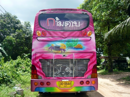 ขายรถยนต์มิตซูบิชิ แอร์บัส