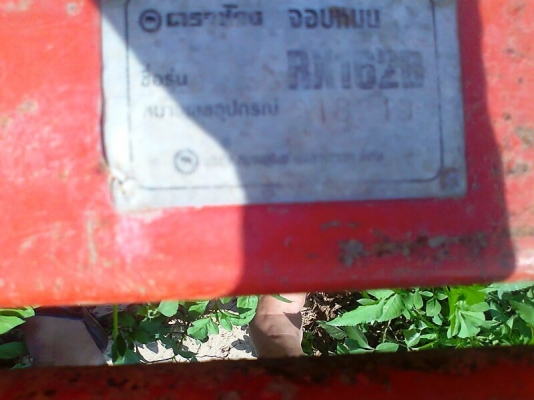 ขายด่วน..รถไถ KUBOTA L3408 เลขไมล์ 1,6xx ชั่วโมง รถสวยมี ใบดันหน้า ผาน 6 และจอบหมุน ตราช้าง รถมีทะเบียนครบ.