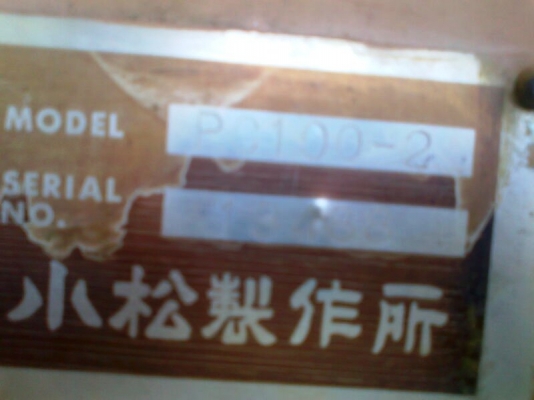 ขายด่วน..รถขุด KOMATSU PC100-2 ช่วงล่างสวย 90\% รถสวยครบ พร้อมใช้งาน.