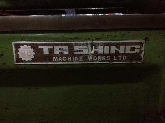 ขายแล้ว