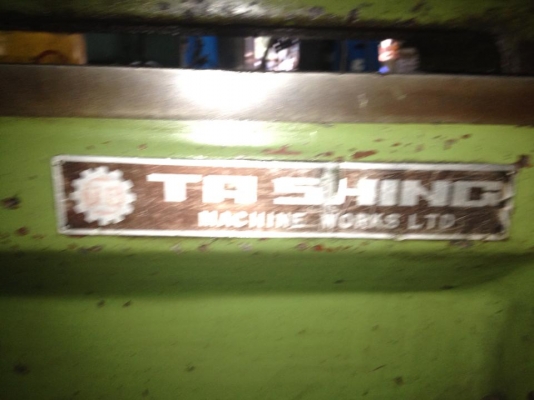 ขายแล้ว