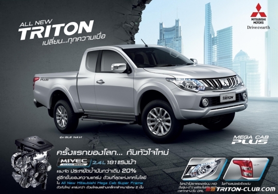 กระบะ Trioton ป้ายแดง ดาวน์  เพียง **19,999** รับรถได้ทันที่