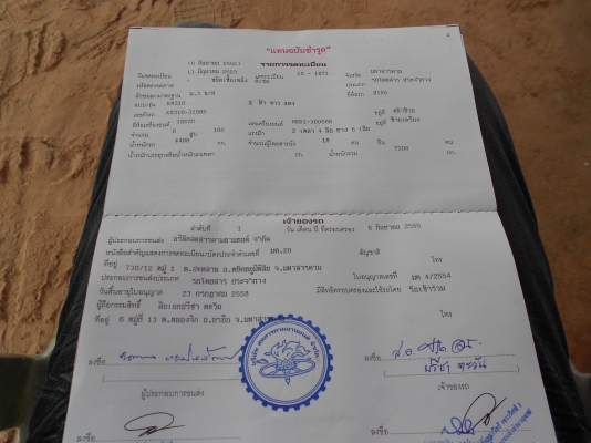 ขายรถหกล้อพร้อมใช้ สภาพงามมาก ขายรถหกล้อพร้อมใช้ สภาพงามมาก