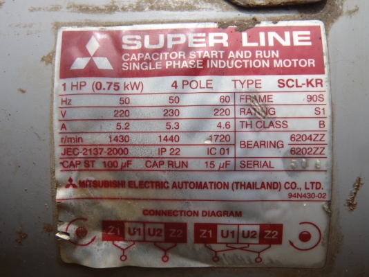 ขายมอเตอร์ 1 แรง มิซู