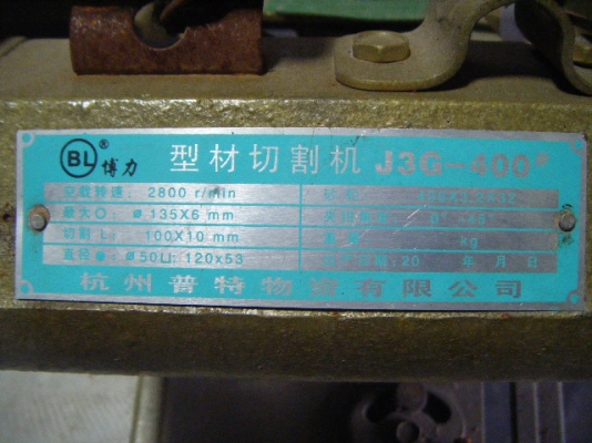 แท่นตัดไฟเบอร์ 16 นิ้ว