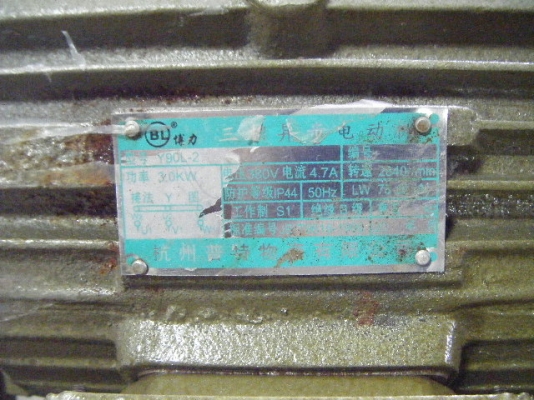 แท่นตัดไฟเบอร์ 16 นิ้ว