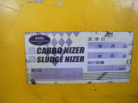 เครื่องเช็คหัวฉีดเบนซิน