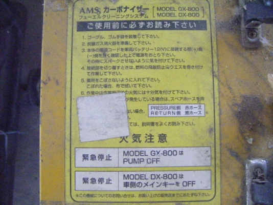 เครื่องเช็คหัวฉีดเบนซิน