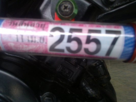 แดช 6 เกีย คลัทมือ