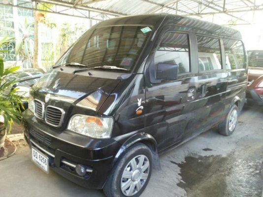 ขายรถบ้านติดแก๊สจากศูนย์