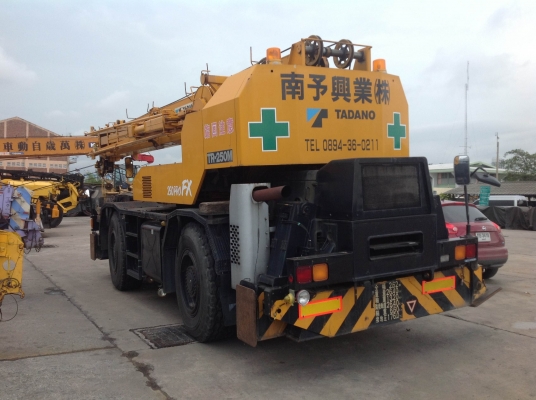 TR250M-5 1994 TR250M-5 1994