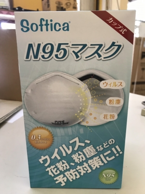 หน้ากากกันฝุ่น n95 ชิ้นละ 12.5 บาท