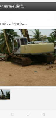 ขาย ตามสภาพ ขายเหมาสองคัน