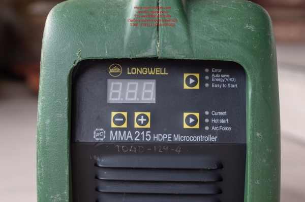 เครื่องเชื่อมไฟฟ้า LONGWELL MMA 215 HDPE Microcontroller ระบบอินเวอร์เตอร์