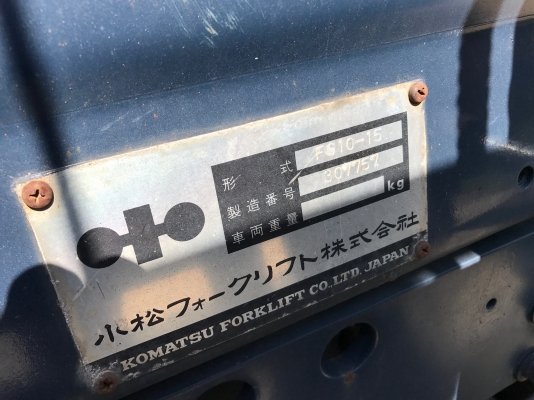 ขายFORKLIFT KOMATSU FG10-15(1.ตัน) สวยเดิมจากญี่ปุ่น ยังไม่เคยใช้ในไทย 99,000เท่านั้น!!