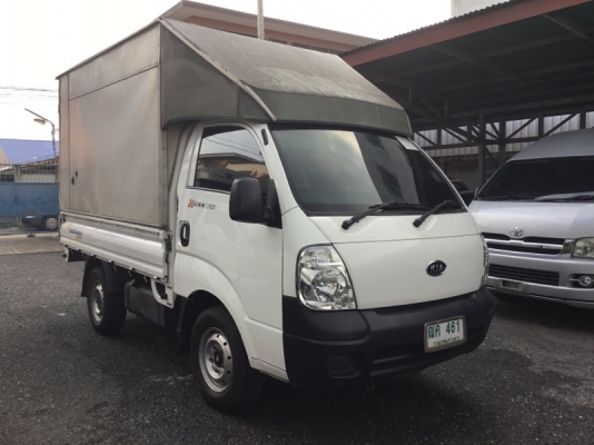 truck2hand cover