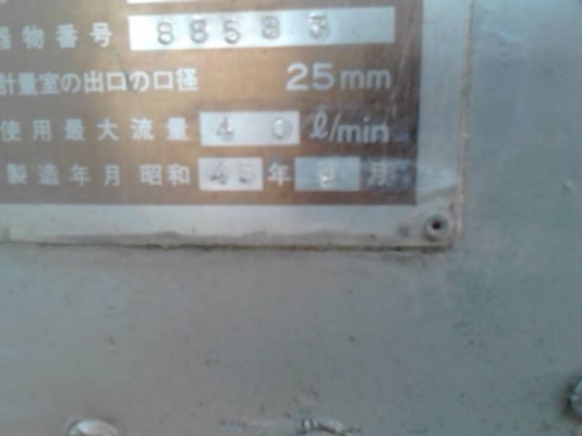 ขายถังน้ำมัน 2,000 ลิตร ถังเป็นอลูมิเนียม