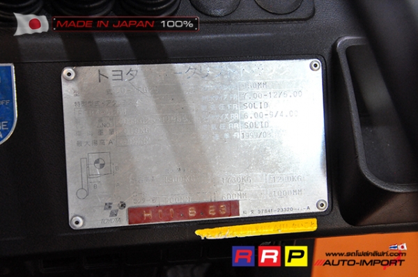 ขายรถโฟล์คลิฟท์มือสอง TOYOTA รุ่น 7FG25-11965 นำเข้าจากประเทศญี่ปุ่น 100\% ไม่เคยใช้งานในไทย