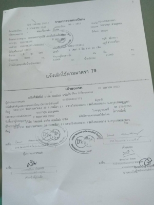 สิบล้อเดกก้าติดเครนยูนิค5ตัน4ปลอกพร้อมใช้งานเอกสารพร้อมโอน