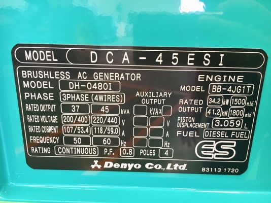เครื่องปั่นไฟใหม่ 45KVA :DENYO DCA-45ESI โทร. 080-6565422 (หนิง) เครื่องปั่นไฟใหม่ 45KVA :DENYO DCA-45ESI โทร. 080-6565422 (หนิง)