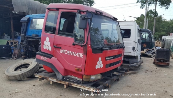 SALE !!CABIN NISSAN (UD บิ๊คทรัมป์/ริทรัมป์/หัวแท่น) หัวเก๋งรถบรรทุก10ล้อ -10ล้อหัวลาก /เป็นหัวกว้าง(หัวนอก) /3ใบปัด SALE !!CABIN NISSAN (UD บิ๊คทรัมป์/ริทรัมป์/หัวแท่น) หัวเก๋งรถบรรทุก10ล้อ -10ล้อหัวลาก /เป็นหัวกว้าง(หัวนอก) /3ใบปัด