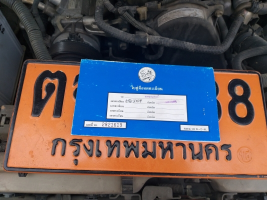 ราคานี้ส่งถึงหน้าบ้าน เช็คให้แล้วทุกจุดพร้อมลุยงาน ขายมาร์คทรี 120-3 ไฟฟ้าตัด แอร์หนาว เล่มทะเบียนพร้อม