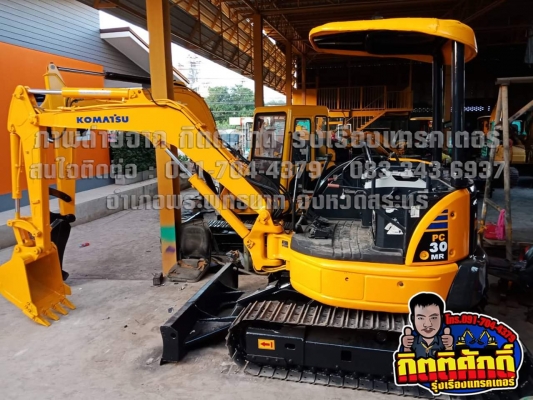 ขายด่วน รถแม็คโค KOMATSU PC30MR-2 รุ่น10