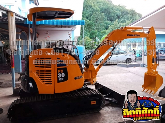 ขายด่วน รถแม็คโค KOMATSU PC30MR-2 รุ่น10